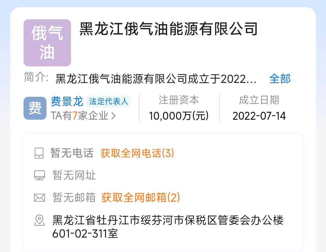 Скриншот: WeChat