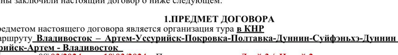 Скриншот: соцсети