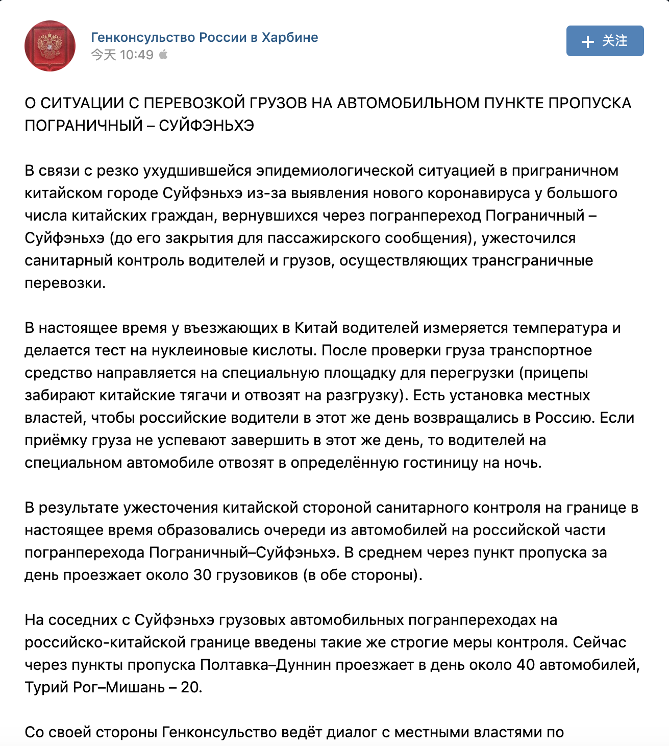 Скриншот: ВКонтакте