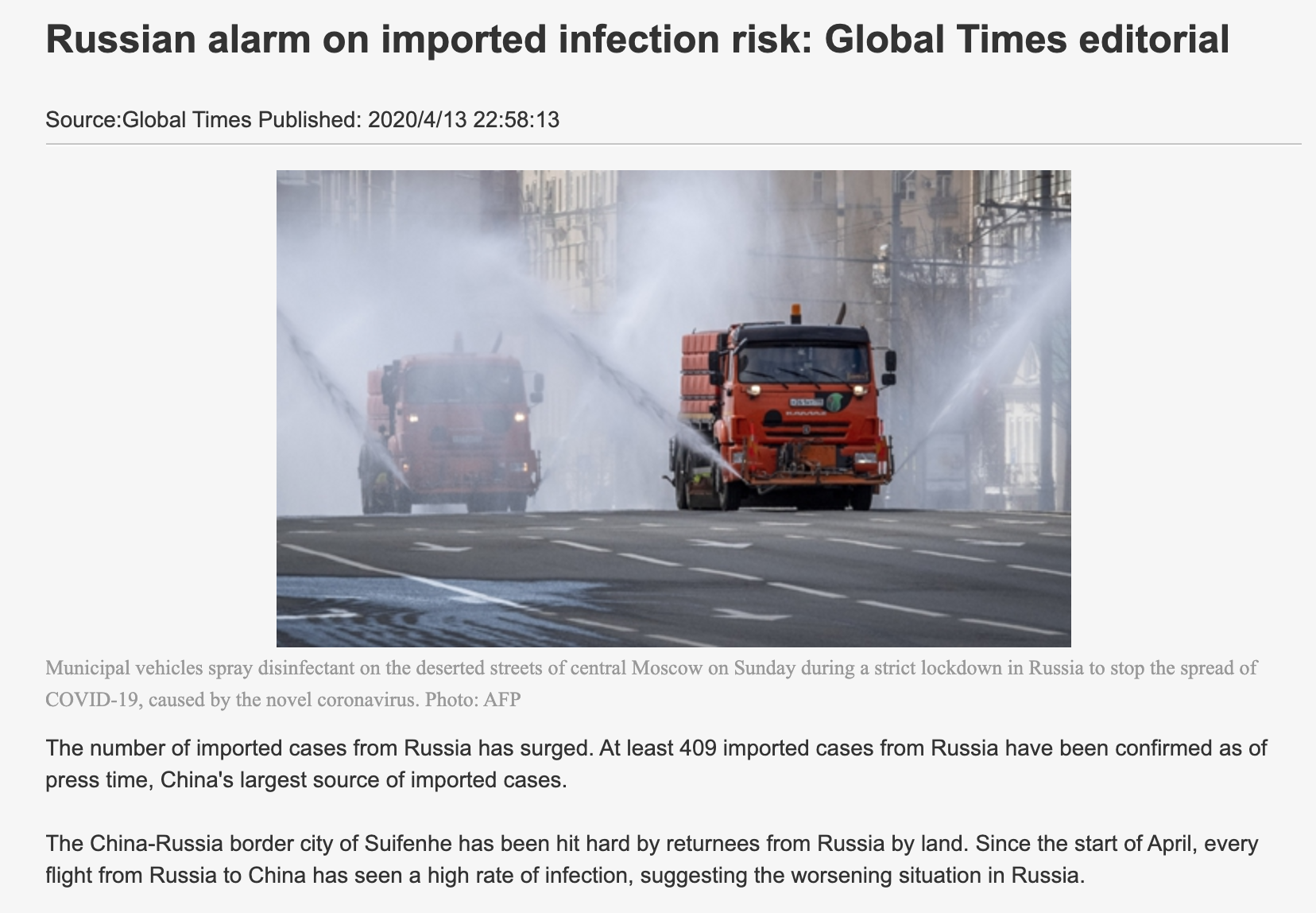 Скриншот: www.globaltimes.cn