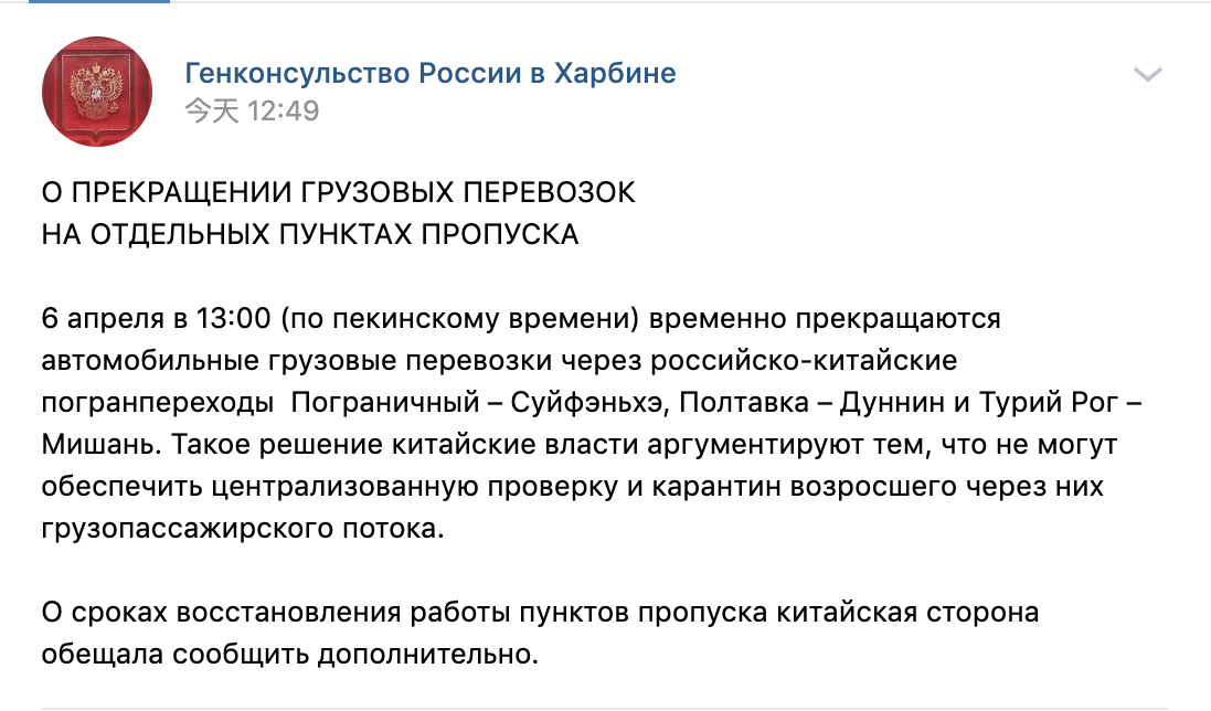 Скриншот: ВКонтакте