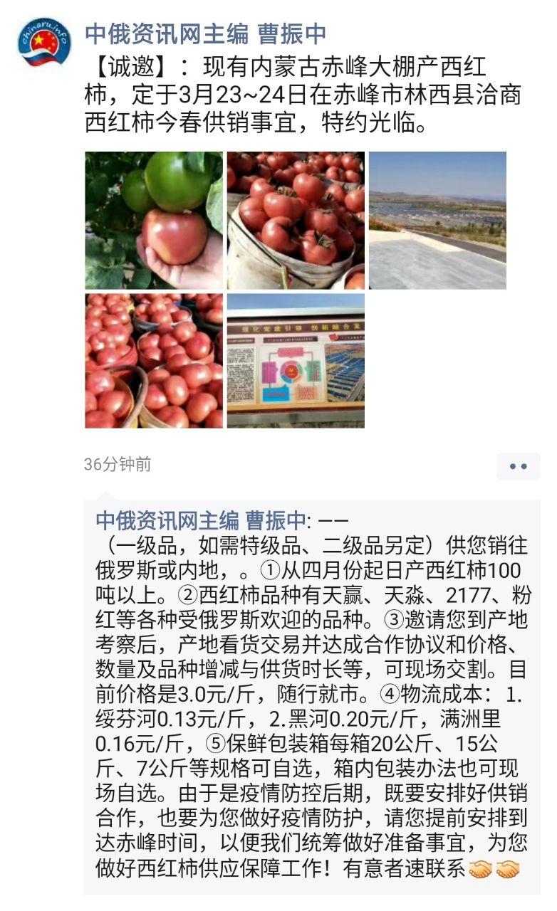 Скриншот: WeChat