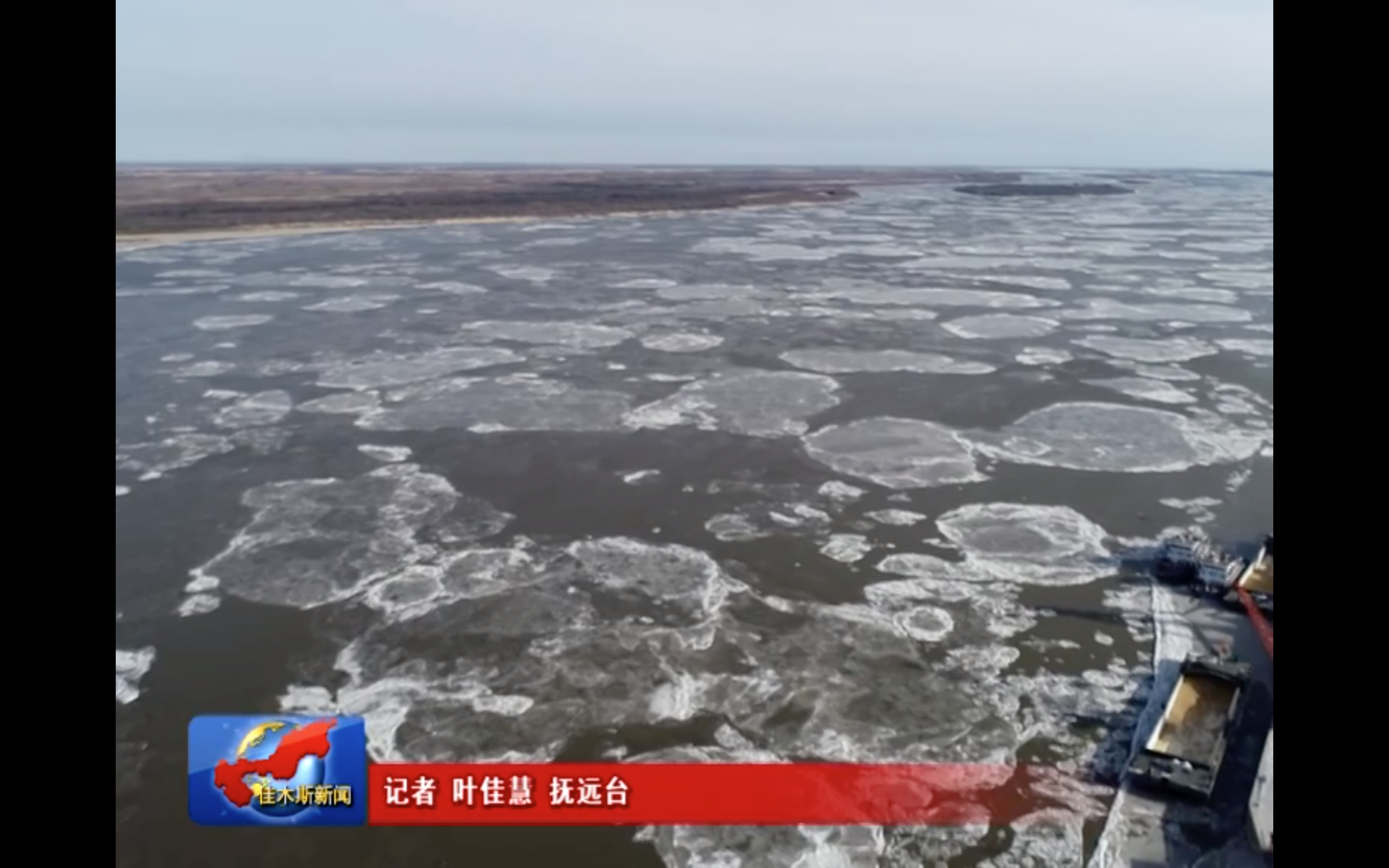 Скриншот: телевидение Цзямусы