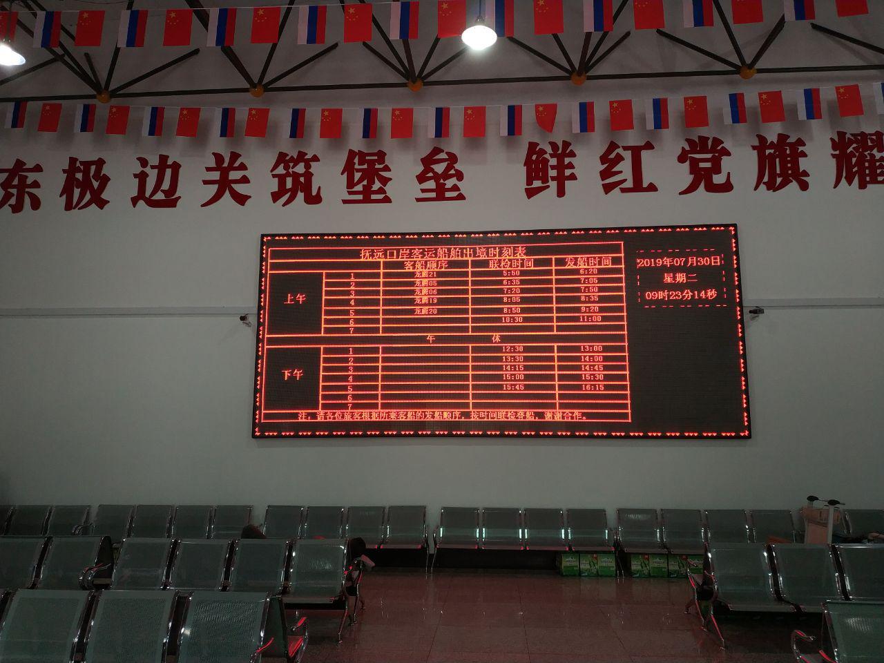 Фото: Biang.ru