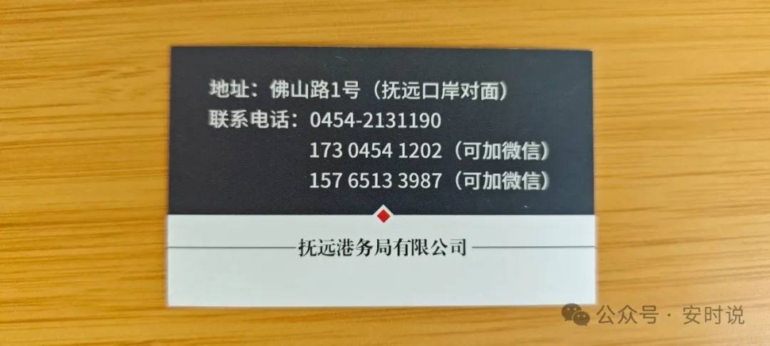 Скриншот: WeChat