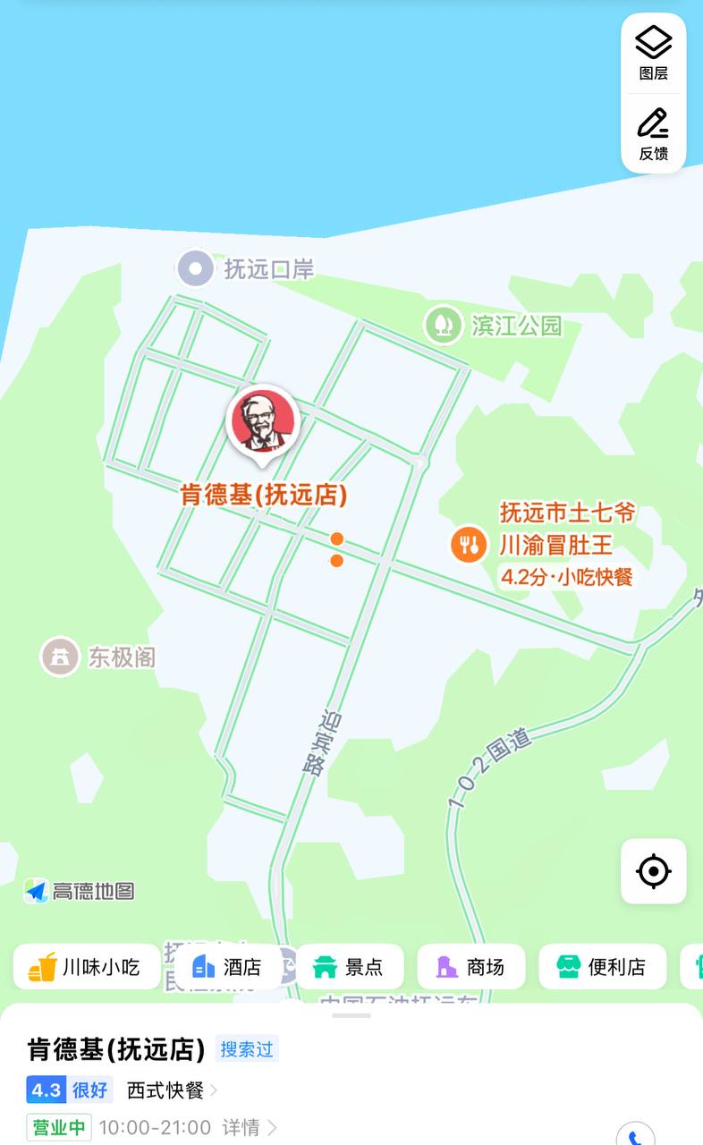Скриншот: Baidu