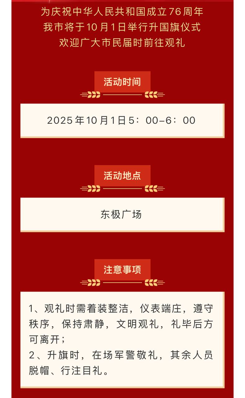 Скриншот: WeChat