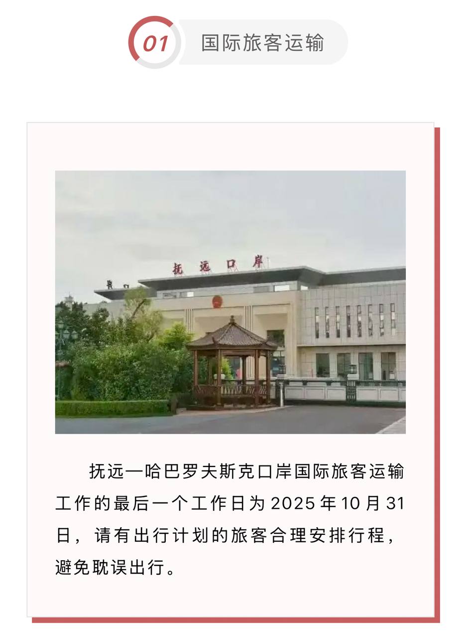 Скриншот: WeChat