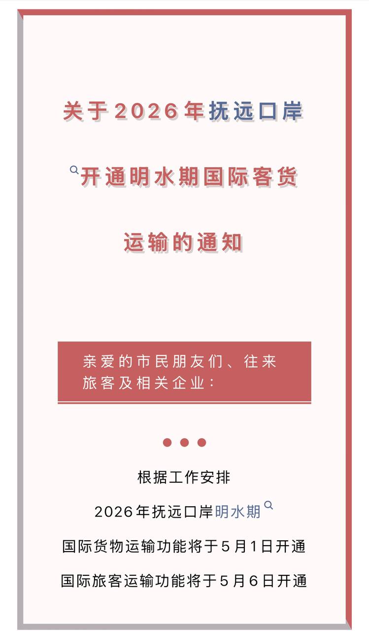 Скриншот: WeChat