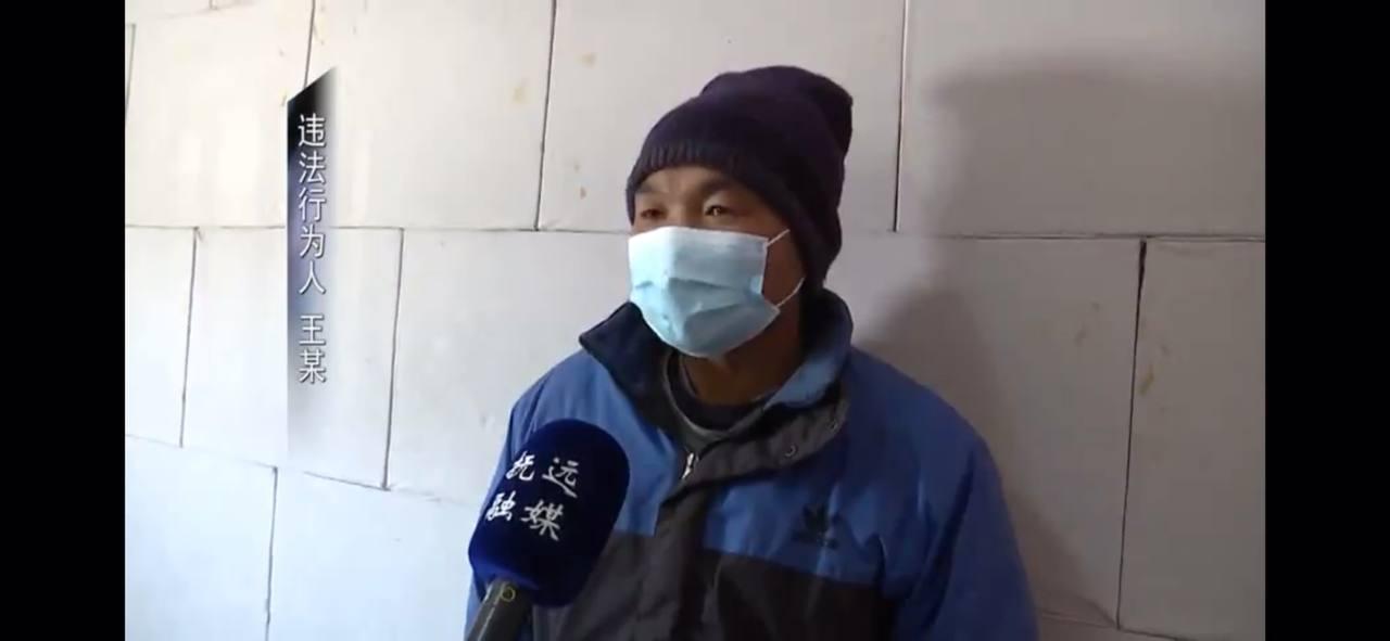 Скриншот: телевидение Фуюаня