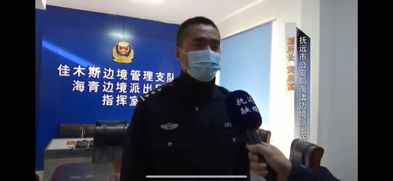 Скриншот: телевидение Фуюаня