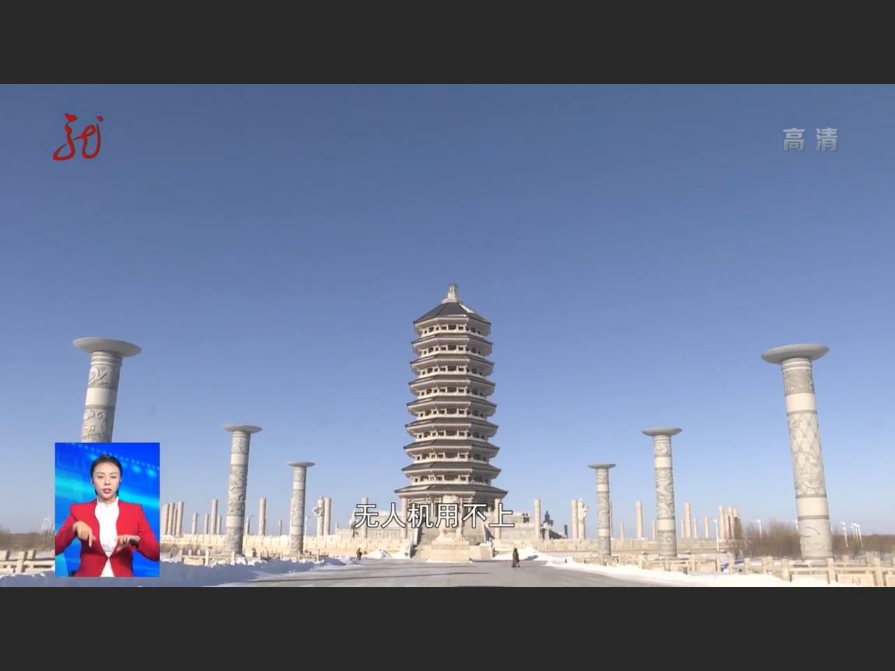 Скриншот: Хэйлунцзянское телевидение