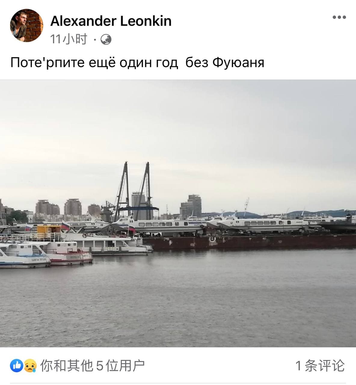 Скриншот: Facebook