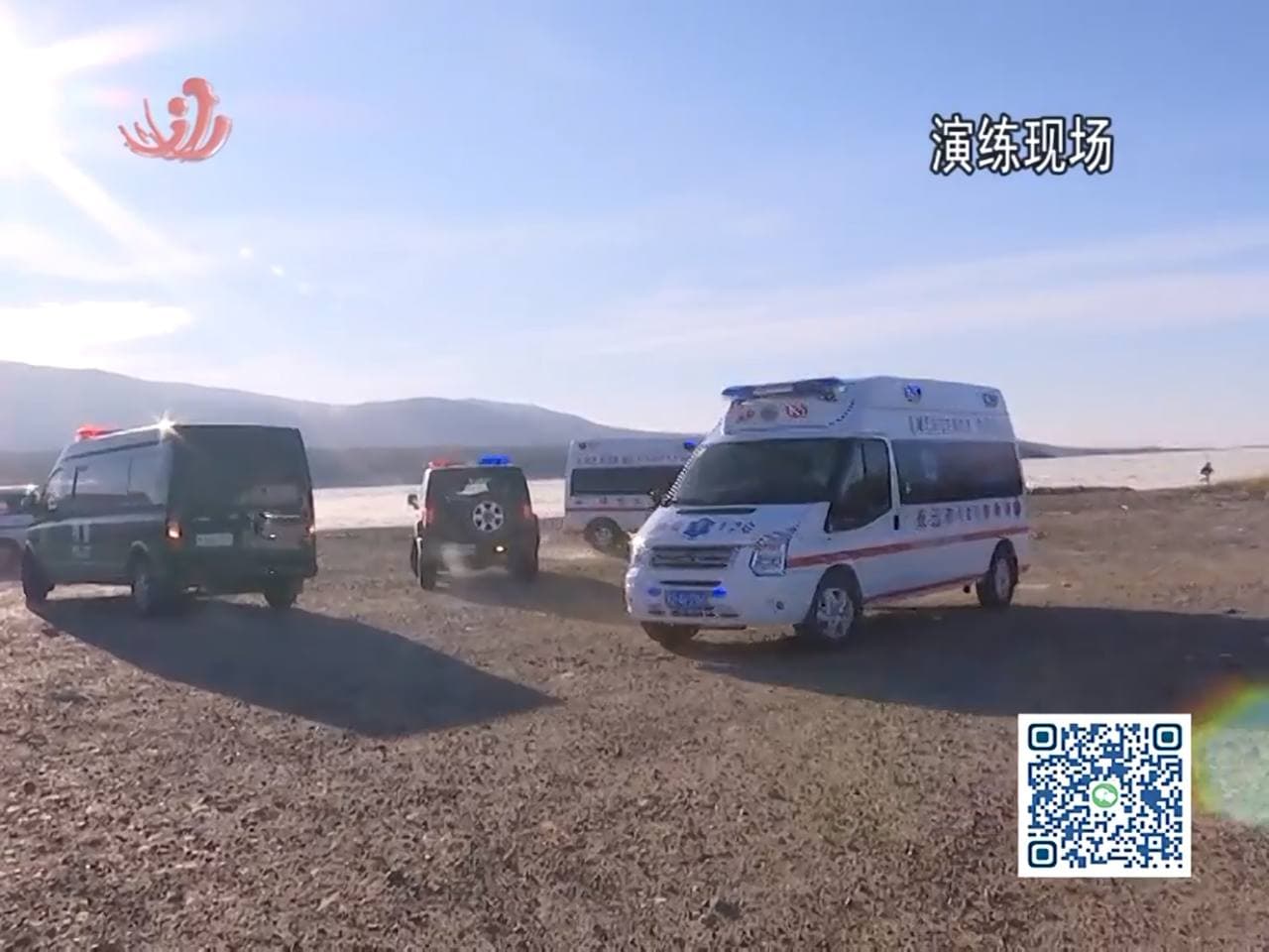 Скриншот: телевидение Цзямусы