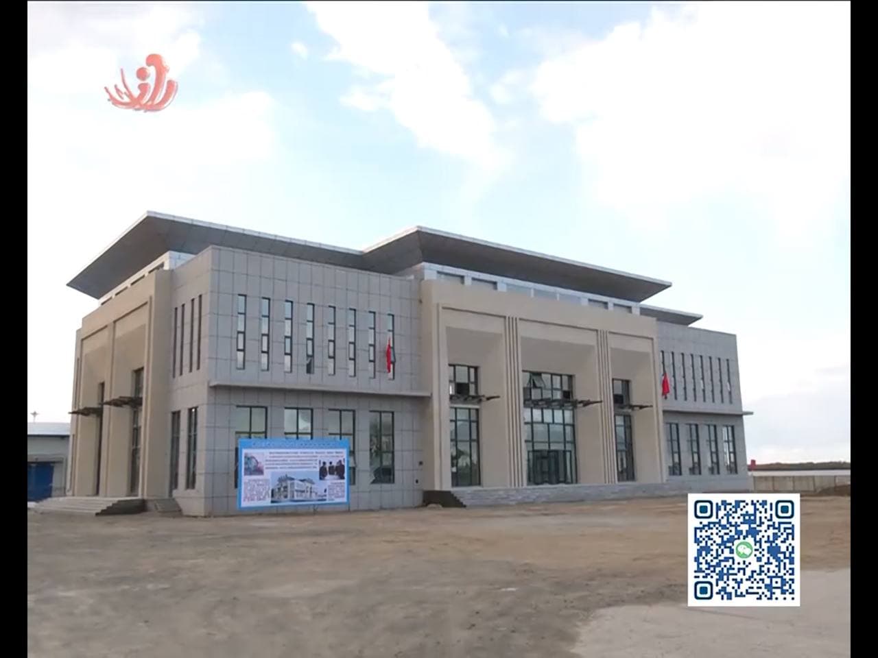 Скриншот: телевидение Цзямусы
