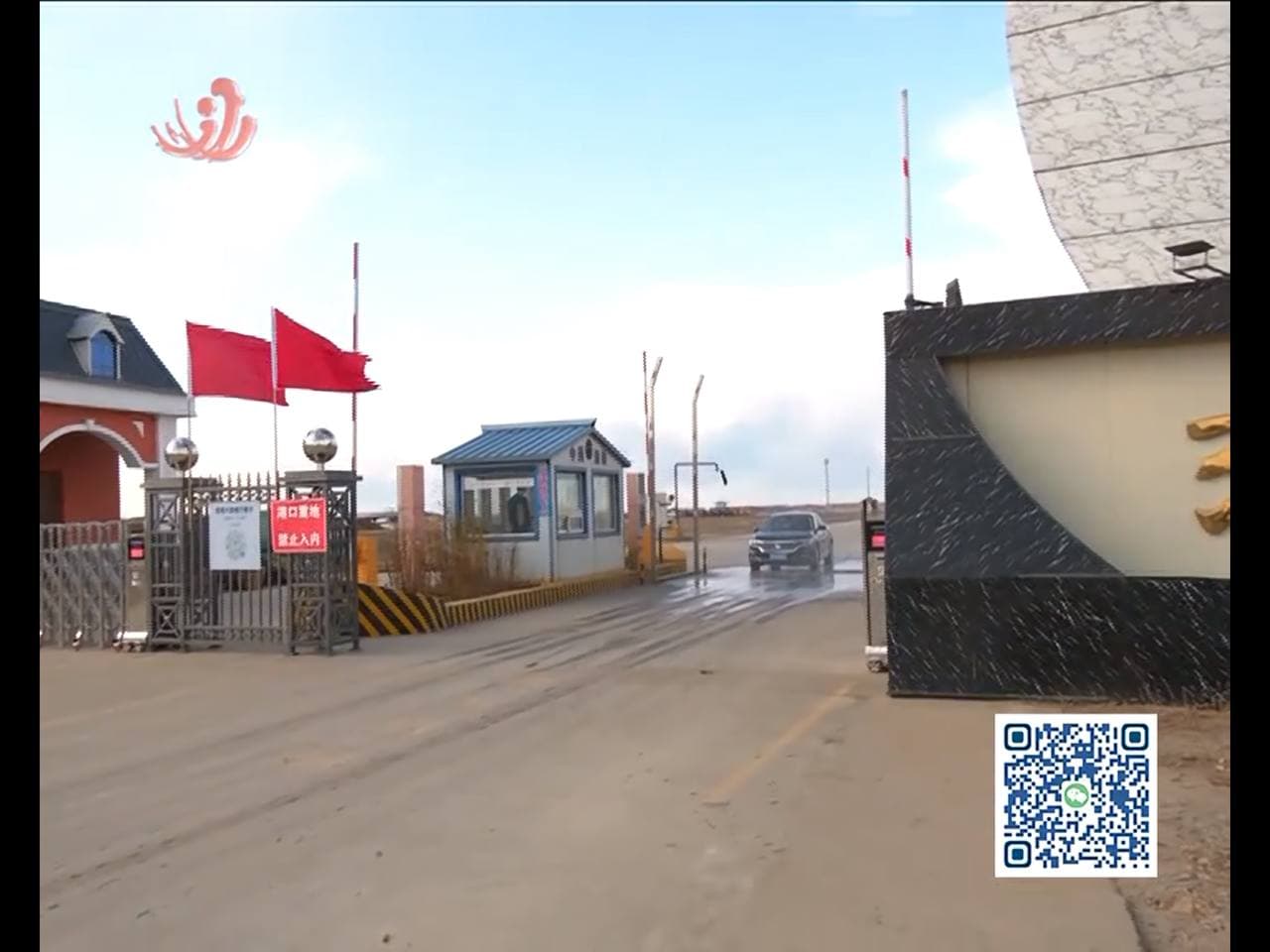 Скриншот: телевидение Цзямусы