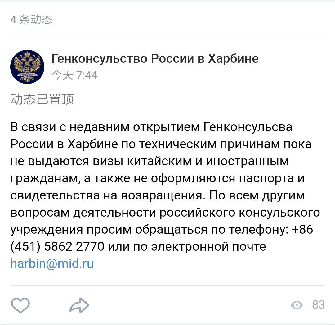 Скриншот: ВКонтакте