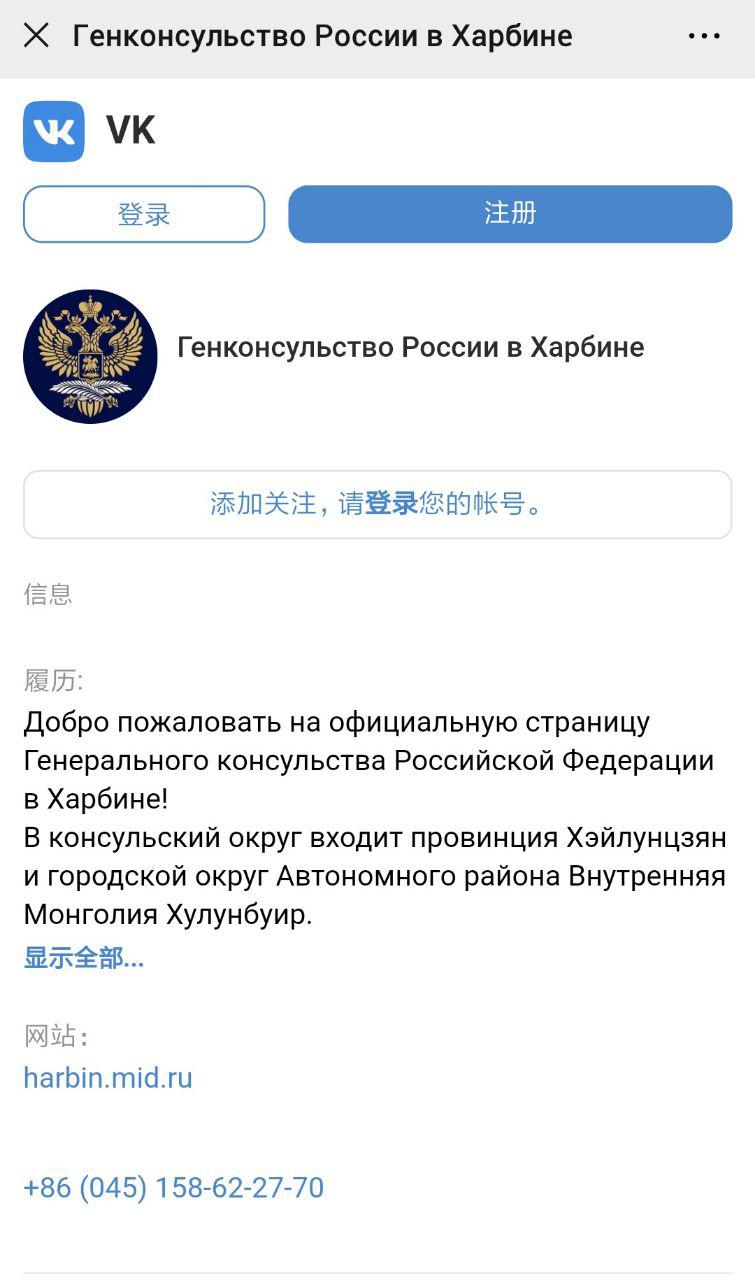 Скриншот: ВКонтакте