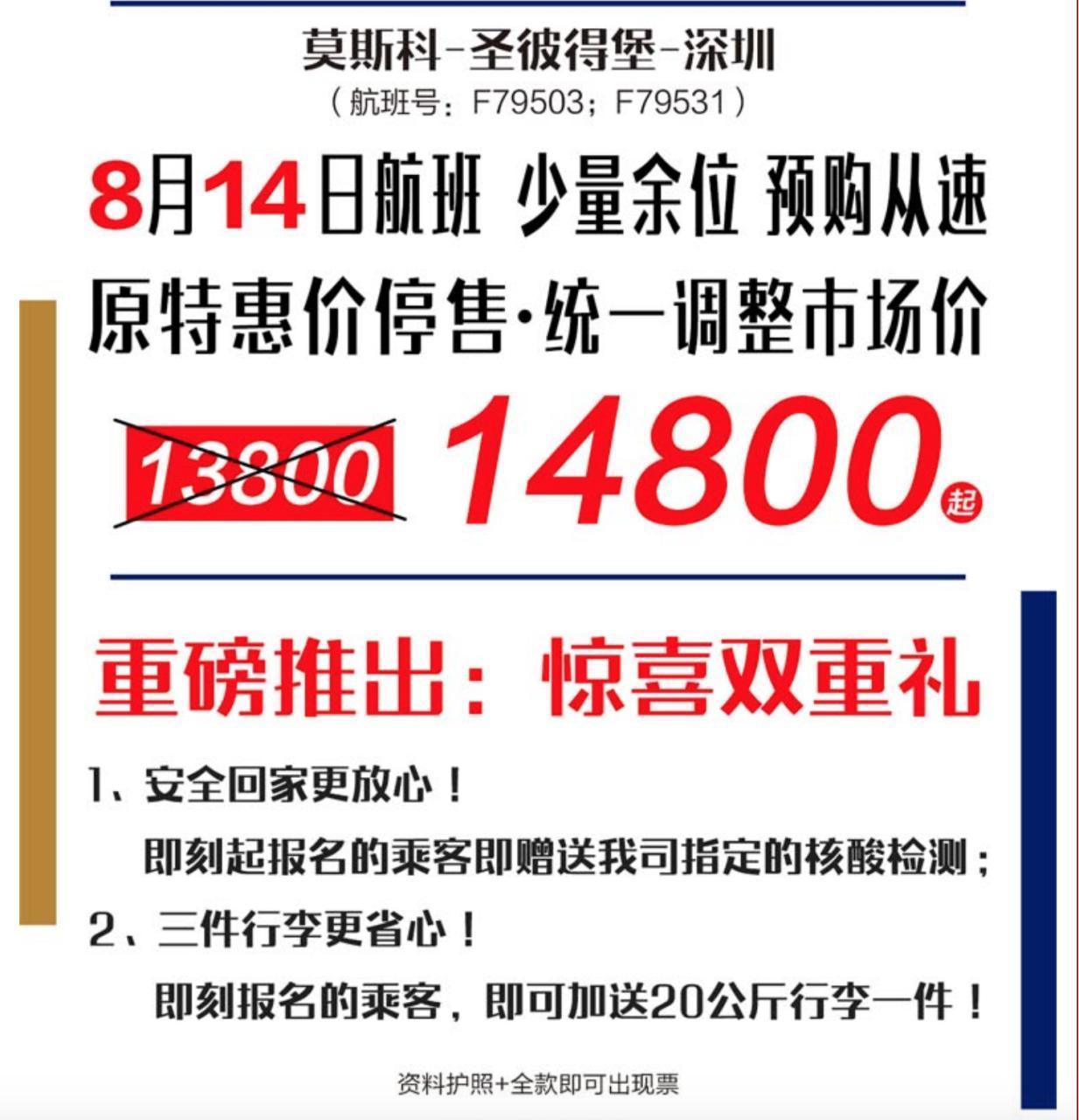 Скриншот: WeChat