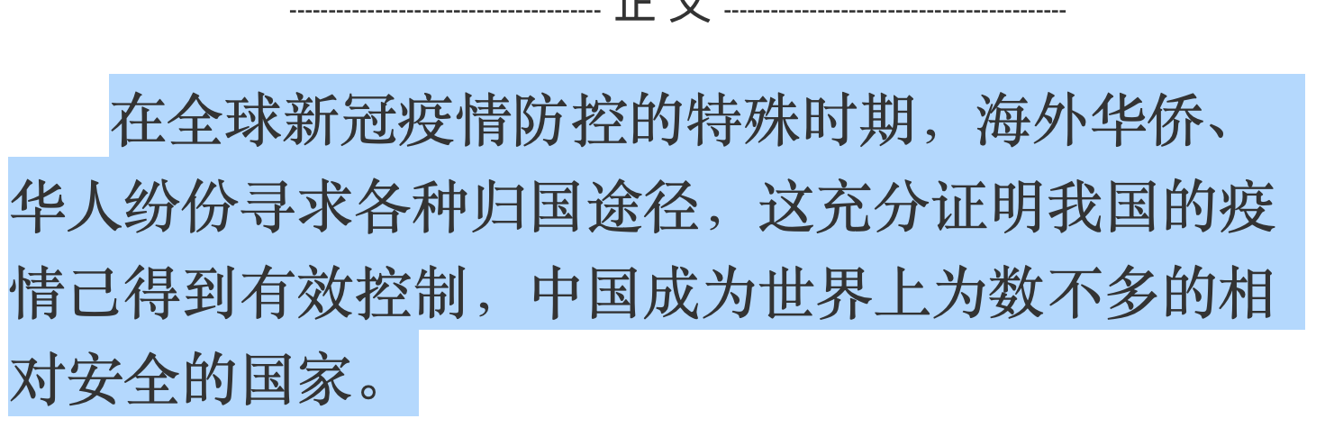 Скриншот: WeChat