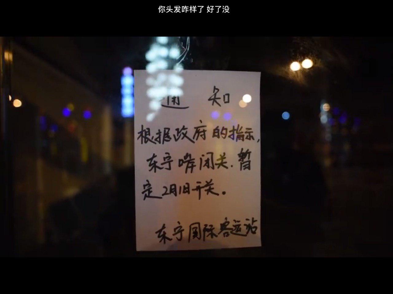 Фото: Weibo
