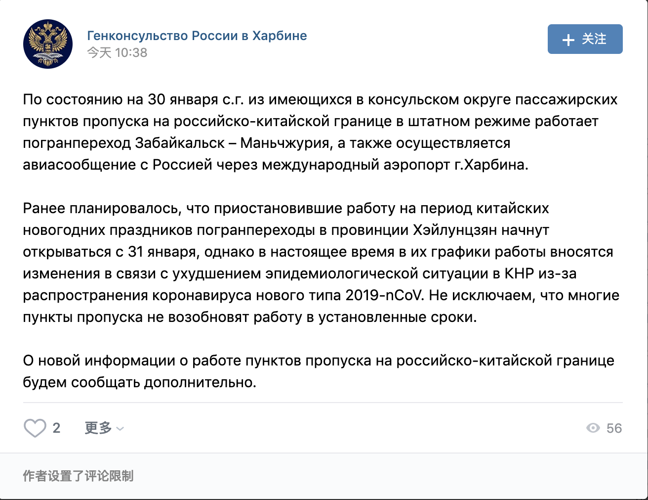 Скриншот: ВКонтакте