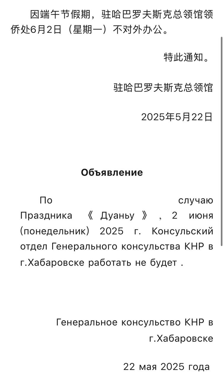 Скриншот: WeChat