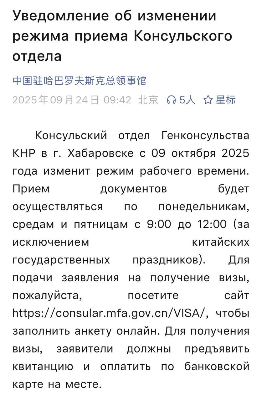 Скриншот: WeChat