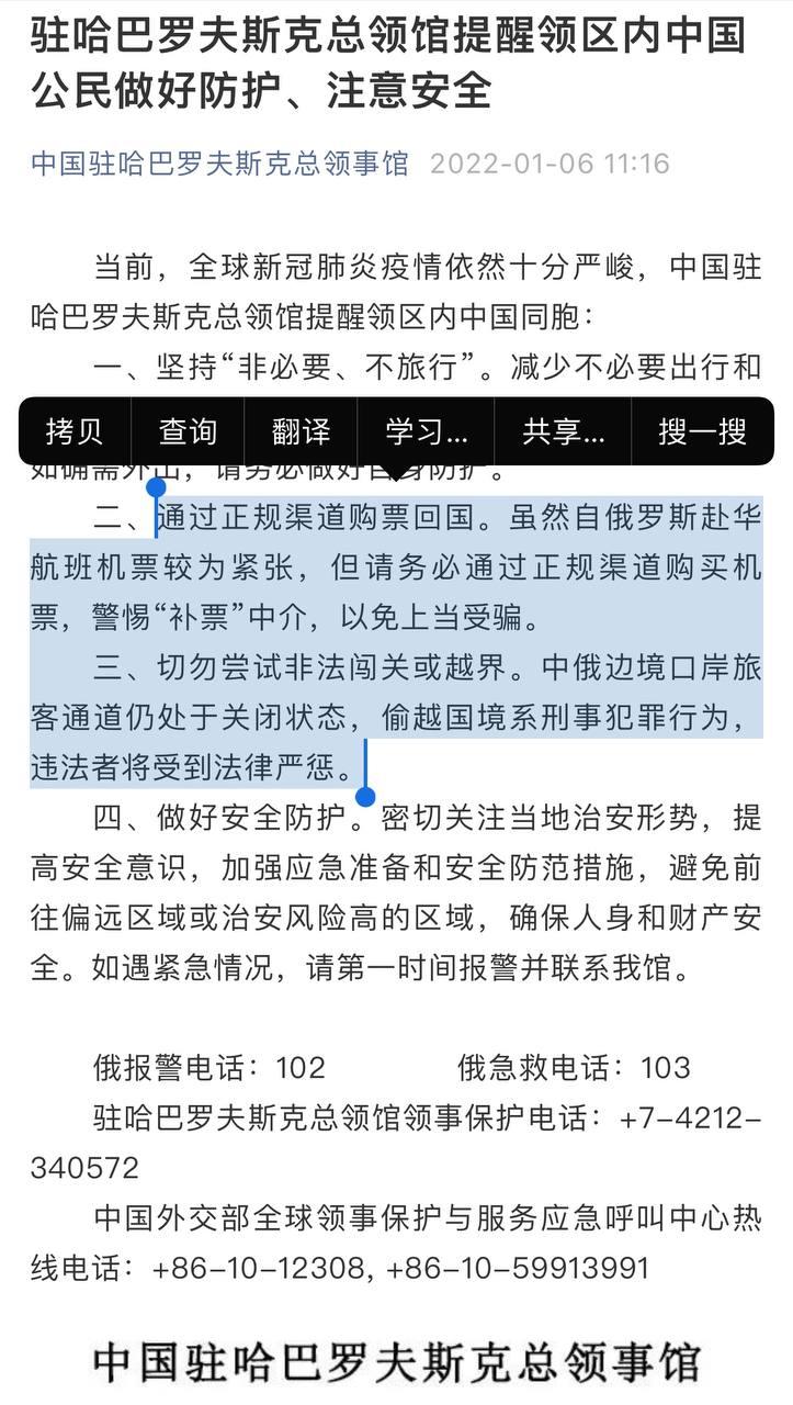 Скриншот: WeChat