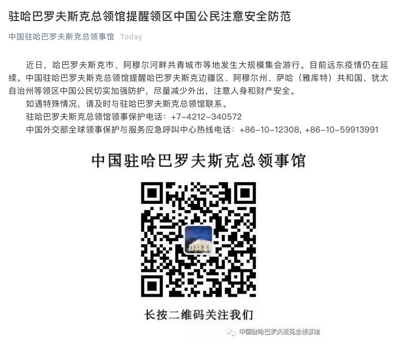 Скриншот: WeChat