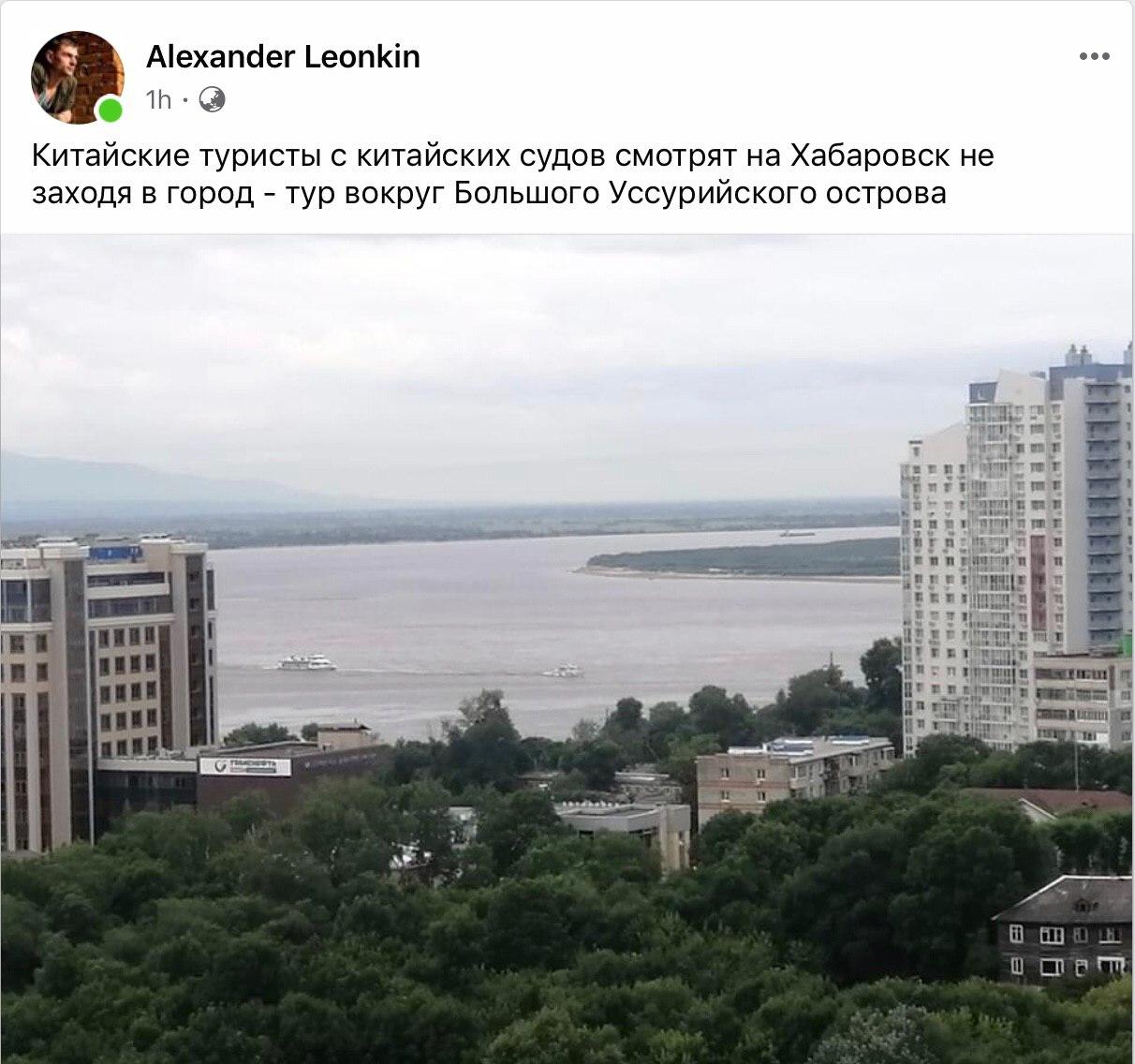 Скриншот: Facebook
