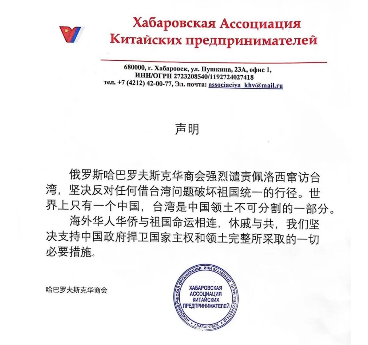 Скриншот: WeChat