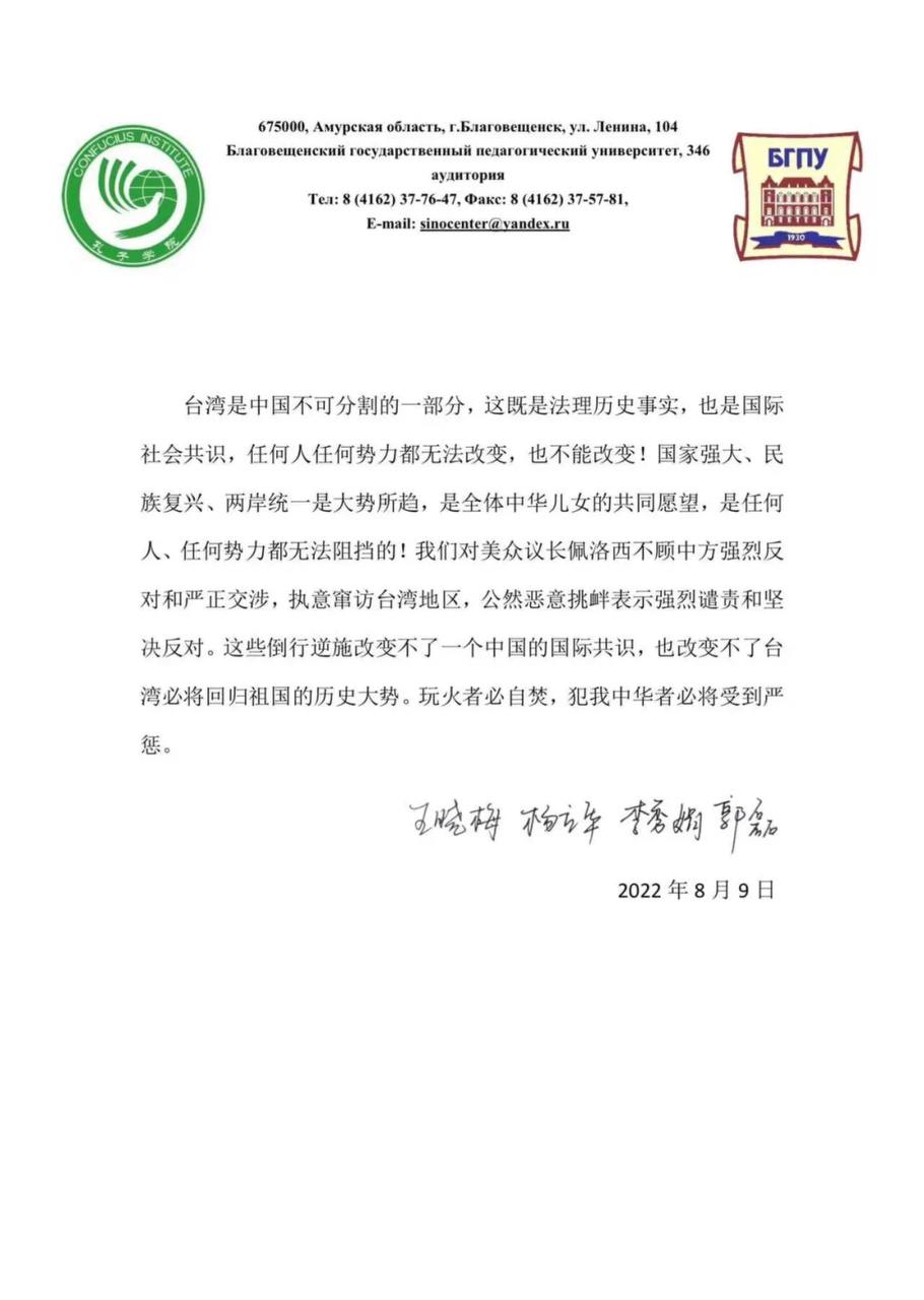 Скриншот: WeChat