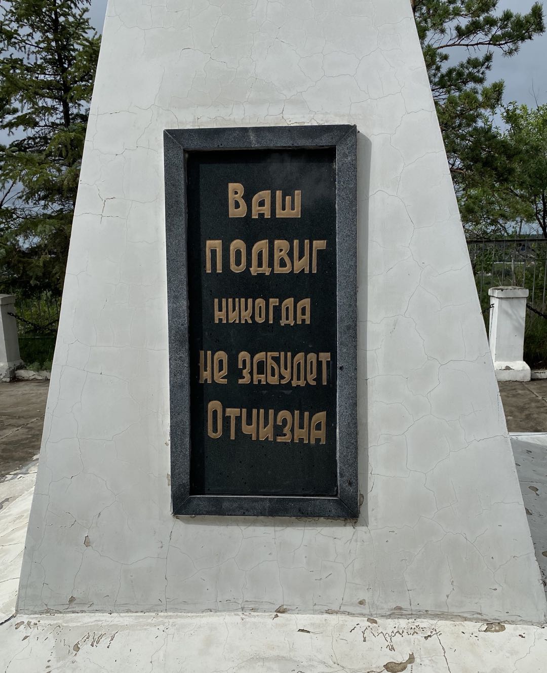 Фото: ВКонтакте