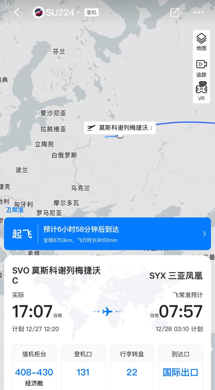 Скриншот: Feichang Zhun