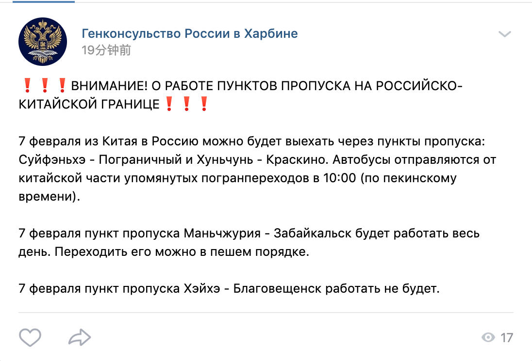 Скриншот: соцсеть ВКонтакте