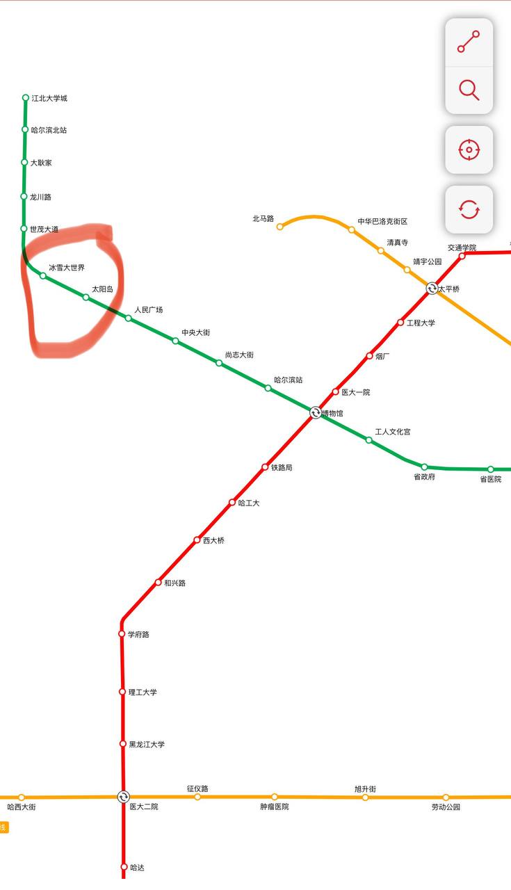 Скриншот: приложение Harbin Metro