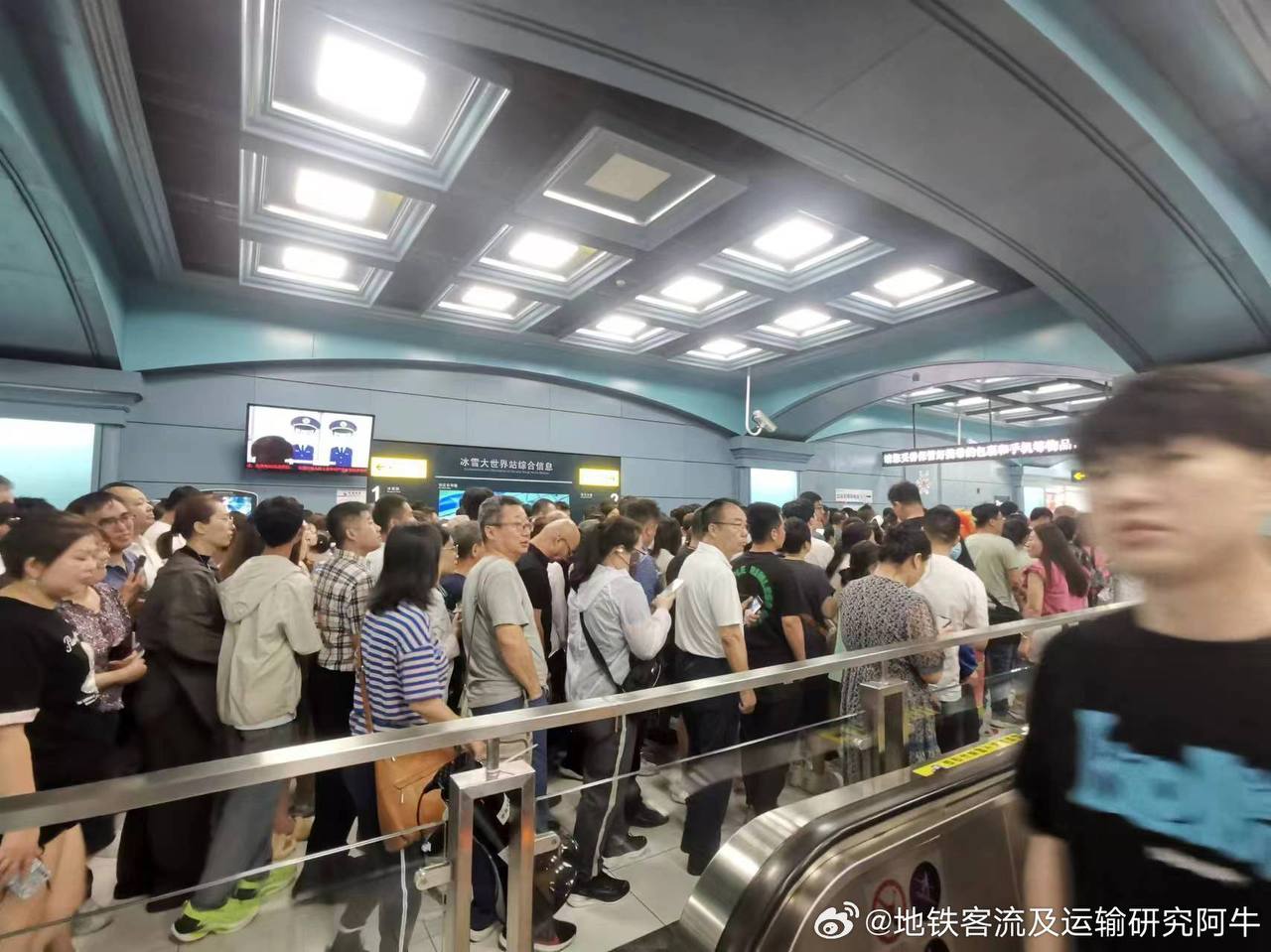 Фото: Weibo