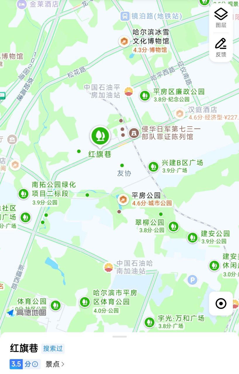 Скриншо: Карты Amap