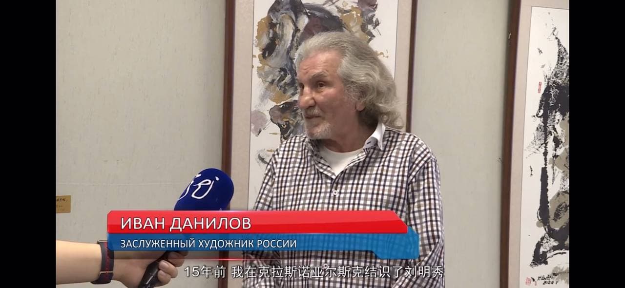 Скриншот: Хэйлунцзянское телевидение