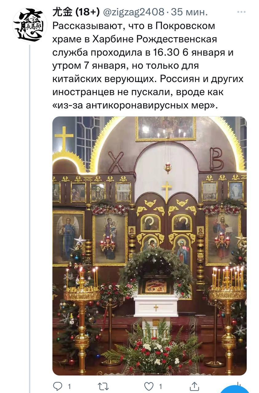 Скриншот: Twitter