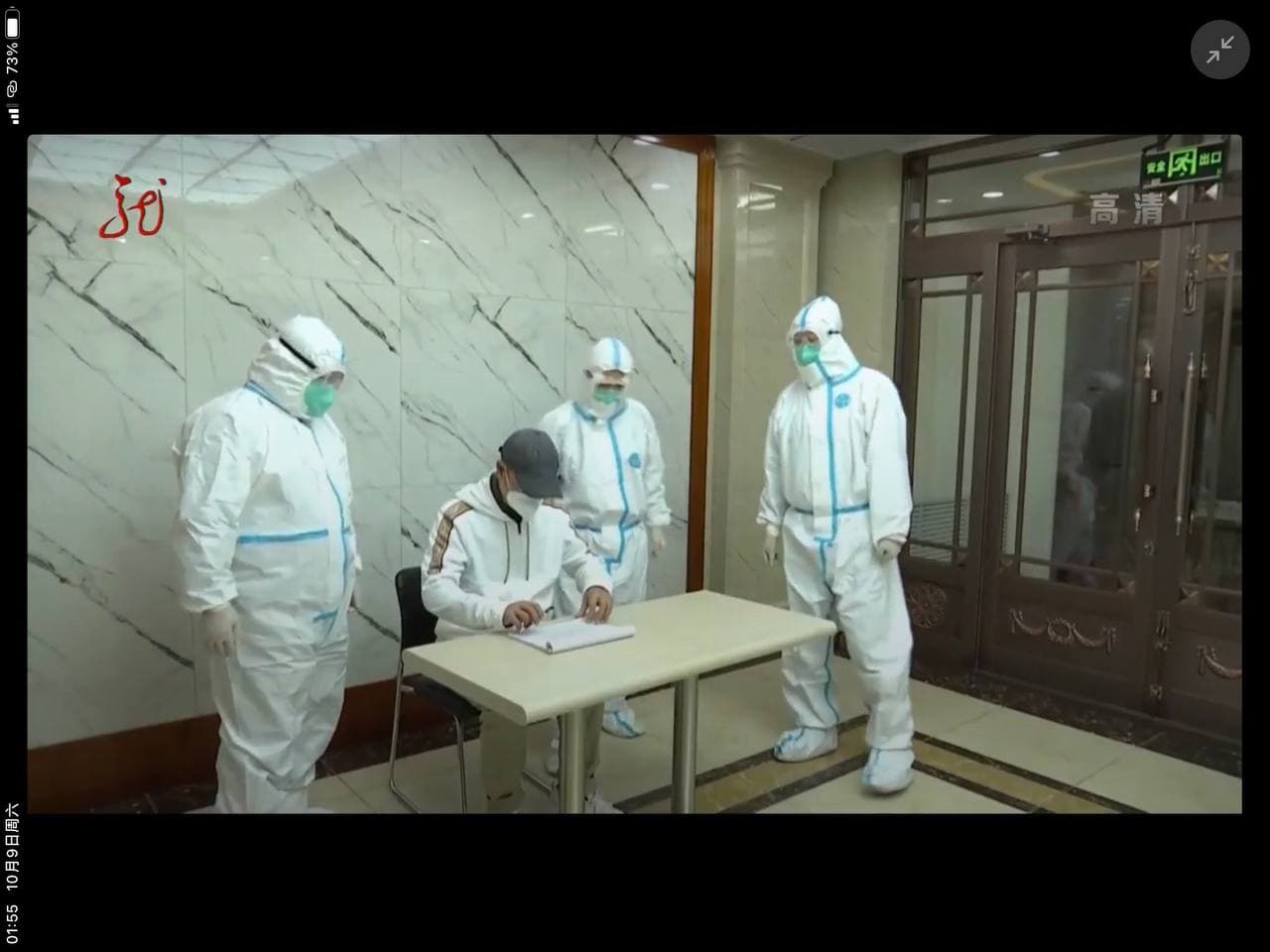 Скриншот: Хэйлунцзянское телевидение