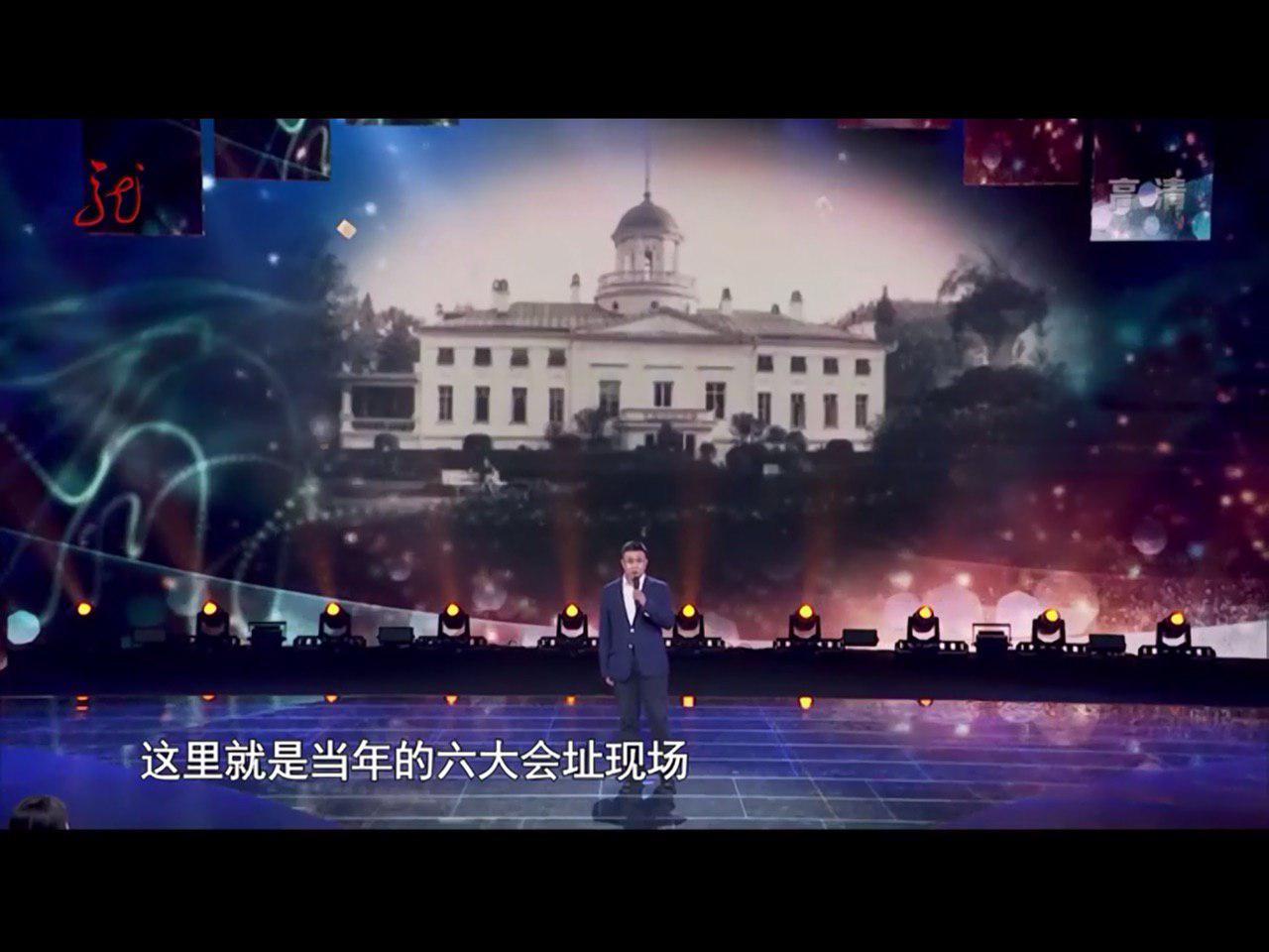 Скриншот: Хэйлунцзянское телевидение