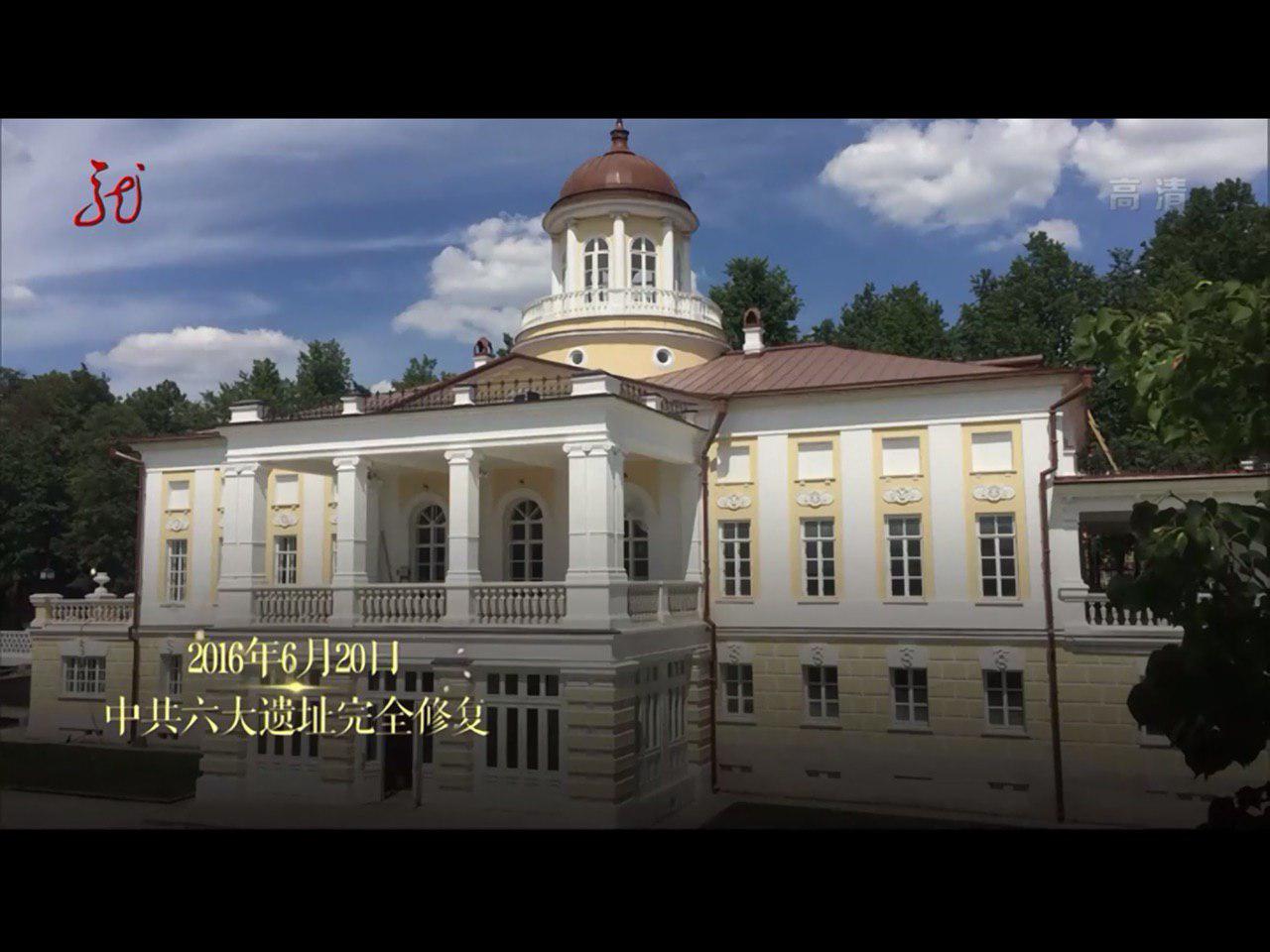 Скриншот: Хэйлунцзянское телевидение