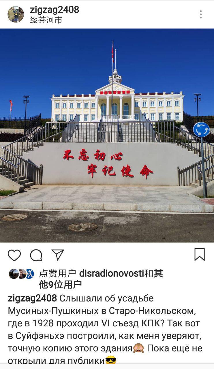 Скриншот: Instagram