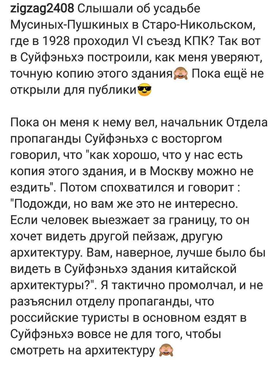 Скриншот: Instagram