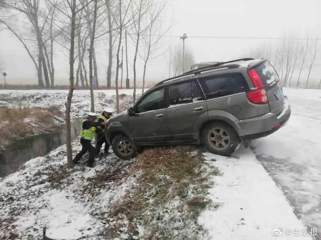 Фото: "Хэйлунцзян Жибао"