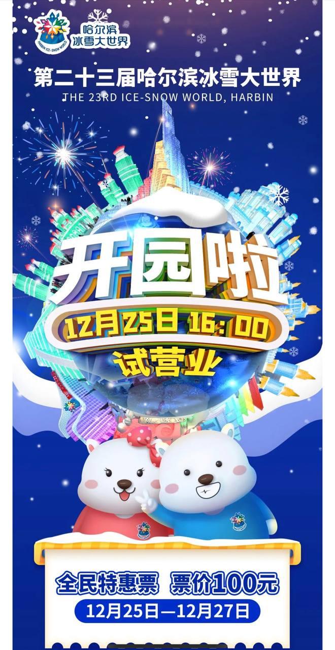 Скриншот: WeChat
