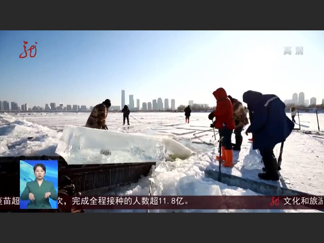 Скриншот: Хэйлунцзянское телевидение
