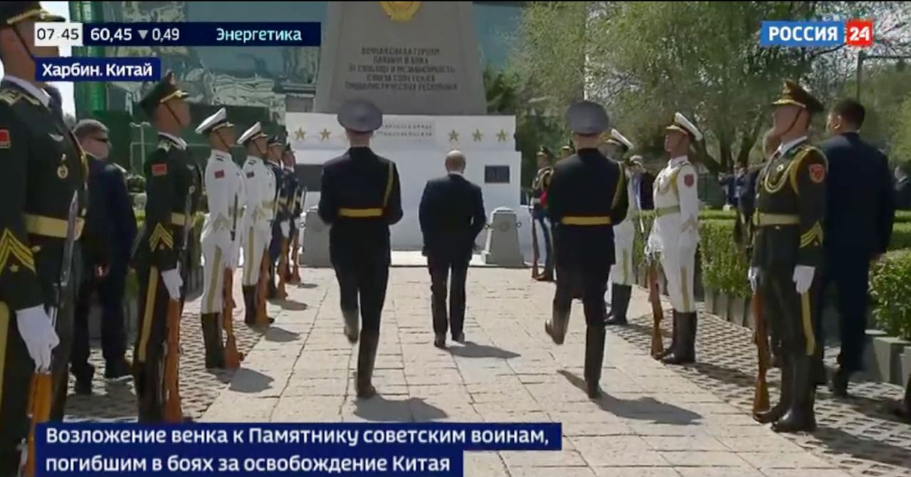 Скриншот: ВГТРК